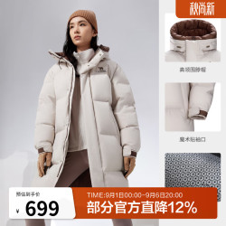 骆驼 户外羽绒服2023冬季新款男女中长款鸭绒高领加厚款 A23CAPN115，