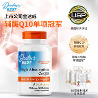 多特倍斯 高吸收辅酶Q10软胶囊120粒