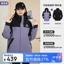 骆驼 冲锋衣三合一男女同款暴雨级防水登山服进藏旅游外套 A33CA31150