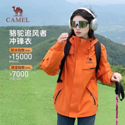 骆驼 三防冲锋衣 幻影黑 2XL 单冲锋衣