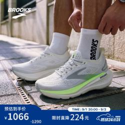BROOKS Glycerin 甘油 23男款跑鞋缓震运动 灰/绿/黑色 42