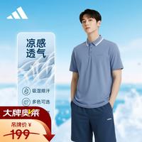 adidas 短袖快干T恤男夏季运动透气轻薄宽松半袖POLO衫 深蓝/条纹 XL