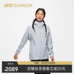 安踏 冠军户外徒步炬石三合一内胆防水透湿硬壳冲锋衣女162630617