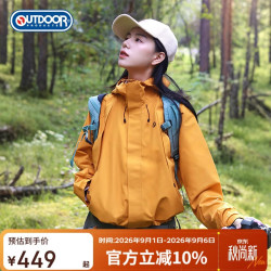 OUTDOOR PRODUCTS 外套女秋冬户外拒水防泼防风耐磨连帽夹克 OFWT532324 向日葵