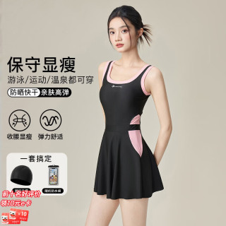 梵迪拉 泳衣女士显瘦游泳馆温泉连体裙防晒吊带游泳衣三件套15193黑色M