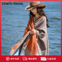 Charm Kendo 披肩女围巾2026新款围脖旅游斗篷披风生日礼物送女友老婆 橘色