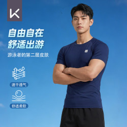 Keep 男士泳衣上衣专业防晒温泉游泳专用游泳装备 藏青色 2XL