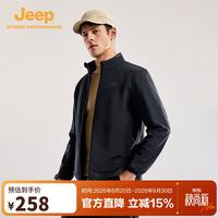 吉普 冲锋软壳衣男春秋户外耐磨高弹防风外套男防水夹克