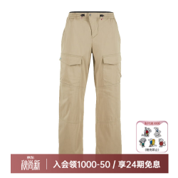 klattermusen 攀山鼠10178神盾史克约德山下系男款长裤-Skjold Pants M's