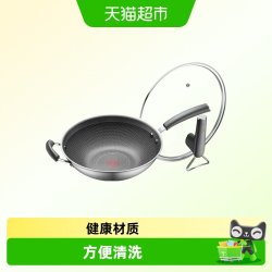 苏泊尔 炒锅家用老式炒菜锅燃气灶煤气适用厨房用品