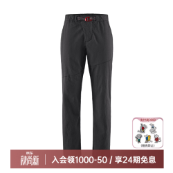 klattermusen 攀山鼠15601M黑暗精灵山下系休闲长裤-Ivalde Pants M's