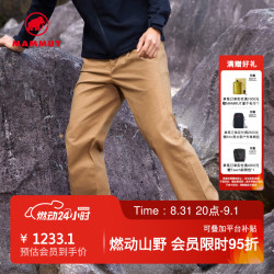 MAMMUT Chalk 中性户外运动舒适弹力休闲时尚长裤 深卡其色 L
