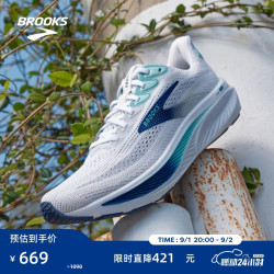 BROOKS Ghost 幽灵 17 跑鞋男女款缓震跑步鞋百搭运动鞋 男款 白色/航标蓝/伊帕内玛蓝 45