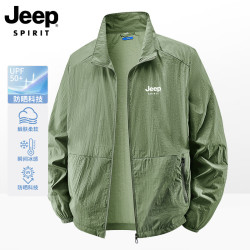 JEEP SPIRIT 防晒衣男夏季薄款冰丝凉感防晒服男宽松透气纯色夹克 军绿 5XL