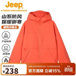 吉普 冲锋衣男户外防风防水工装夹克外套男士保暖登山服连帽风衣女