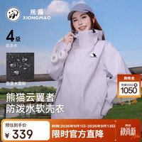 熊猫 骆驼[循野2.0]软壳衣男女徒步登山外套防风防泼水夹克外套
