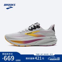 BROOKS 女子Ghost 17幽灵缓震跑鞋 蘑菇灰/杏黄色/粉色  36.5