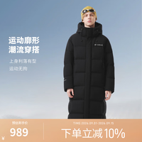 坦博尔 男士长款保暖羽绒服男防风防泼水连帽加厚保暖运动外套 黑色 M (170)