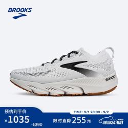 BROOKS 缓震 男士跑鞋
