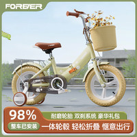 永久 儿童自行车 带辅助轮超轻便 一体轮+折叠+辅助轮+礼包 12寸