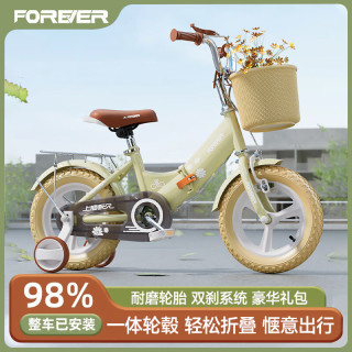 永久 儿童自行车 带辅助轮超轻便 一体轮+折叠+辅助轮+礼包 12寸