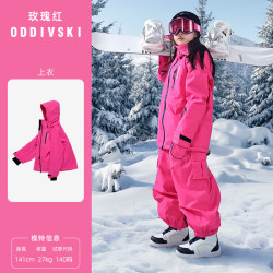 ODDIVSKI 新款儿童滑雪服女童加厚保暖3L专业防水防风男童滑雪衣滑雪裤套装 玫瑰红 |