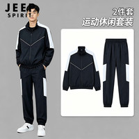 JEEP SPIRIT 套装男春秋季夹克外套运动长裤两件套户外防风防泼水男装 黑色L