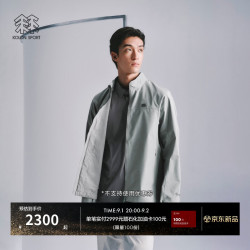 KOLON SPORT KR-reviver软壳夹克 男士户外防风防泼水透湿耐磨GTX 2L外套 LHWJ6AN151-MO 青苔绿