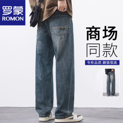 罗蒙 男士春秋季休闲美式复古宽松直筒阔腿百搭裤子 怀旧蓝 32