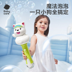 babycare 泡泡机儿童玩具礼物户外手持电动网红玩具婴儿专用西高地手持泡泡机-月瓷白
