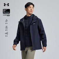 安德玛 户外三合一冲锋衣男羽绒内胆运动徒步登山防水连帽夹克外套男 谧黛蓝 L