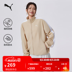 PUMA 防风拒水防晒UPF50+运动梭织夹克男女新款夏休闲外套 695493 松砂色-84 XS (165/88A)