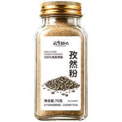 元气甜心 孜然粉 70g 烧烤腌肉撒料