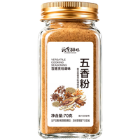 元气甜心 五香粉 70g 瓶装 调味品