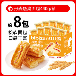 比比赞 充饥 丹麦热狗火腿全麦面包