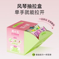 移动端、88VIP：周十五 100亿益生菌蜂蜜露孕妇专用便秘栓产妇女性成人用官方正品
