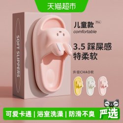 洁丽雅 女士EVA防滑浴室拖鞋