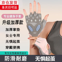 车归沐 女士骑行健身手套运动防滑单杠攀岩攀爬户外体育自行车女半指手套