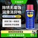 WD-40 wd40除锈去锈防锈油神器金属强力清洗润滑剂防锈油喷剂螺丝松动
