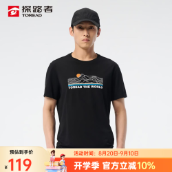 探路者 T恤 春夏户外男士防紫外线凉感透气短袖圆领休闲TAJJCN81821 黑色 S