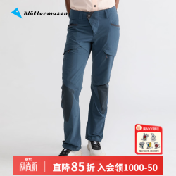 klattermusen 攀山鼠15571W神秘侍卫2.0女款软壳长裤-Misty  Pants W's 午夜蓝/Midnight Blue/663 M