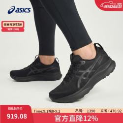 亚瑟士 男子缓震宽楦跑鞋  GEL-KAYANO 32 (2E)  黑色/灰色 40.5