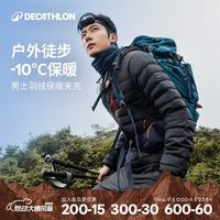 迪卡侬 羽绒服男立领冬季短款羽绒衣运动户外外套-5744670