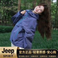 JEEP SPIRIT 春秋款户外连帽冲锋衣宽松时尚潮流百搭防风防水外套