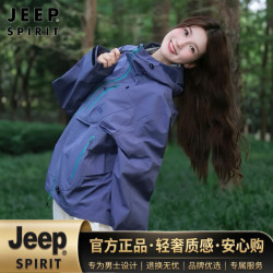JEEP SPIRIT 春秋款户外连帽冲锋衣宽松时尚潮流百搭防风防水外套