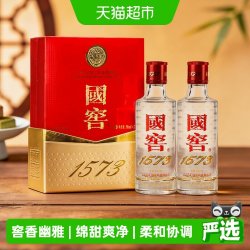 泸州老窖 国窖1573 52%vol 浓香型白酒 50ml