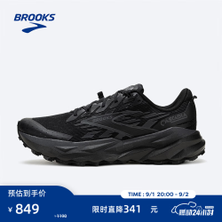 BROOKS CASCADIA 山岩19 跑鞋男女款越野运动跑步鞋 男款 黑色/黑色/乌木色 40.5