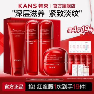 百亿补贴：韩束 红蛮腰水乳套装面霜精华紧致抗皱保湿提亮洗面奶护肤官方正品