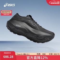 亚瑟士 男子稳定支撑透气宽楦跑鞋 GT-2000 14 (2E) 黑色/灰色 43.5