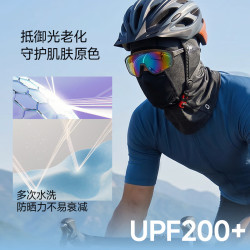 京东京造 骑行头套防晒面罩男透气冰丝凉感薄口罩女夏季户外防紫外线 麻灰